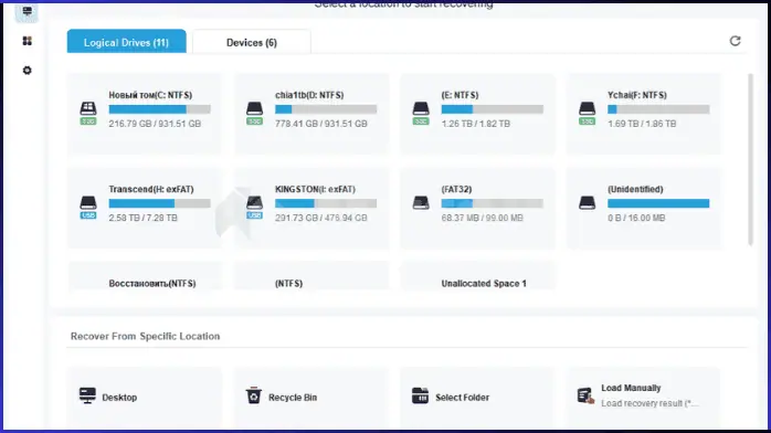 تحميل برنامج MiniTool Power Data Recovery