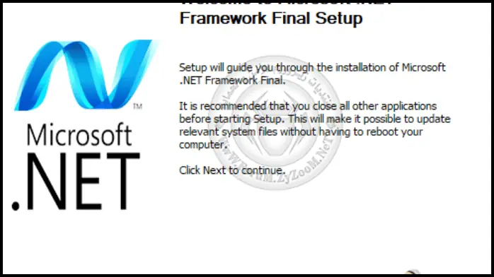 تحميل برنامج Microsoft .NET Framework 4 للكمبيوتر