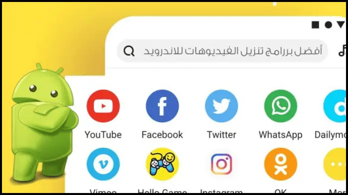 تحميل برنامج InShot للكمبيوتر