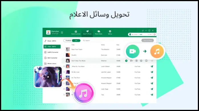 تحميل برنامج Xender for PC اخر اصدار 2025 للكمبيوتر