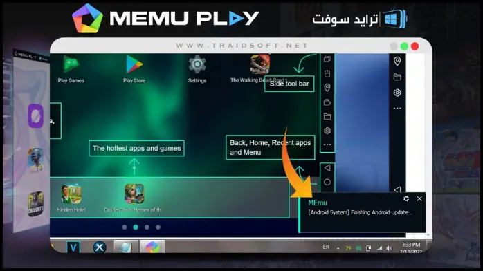 تحميل برنامج MEmu محاكي أندرويد للكمبيوتر 2025 أحدث إصدار