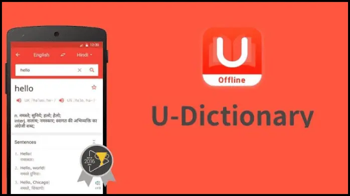 تحميل برنامج u dictionary للكمبيوتر للترجمة الفورية 2025 مجانا