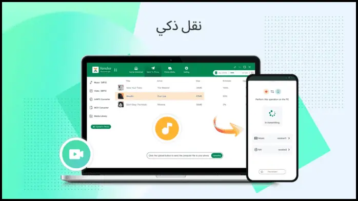 تحميل برنامج Xender for PC اخر اصدار 2025 للكمبيوتر